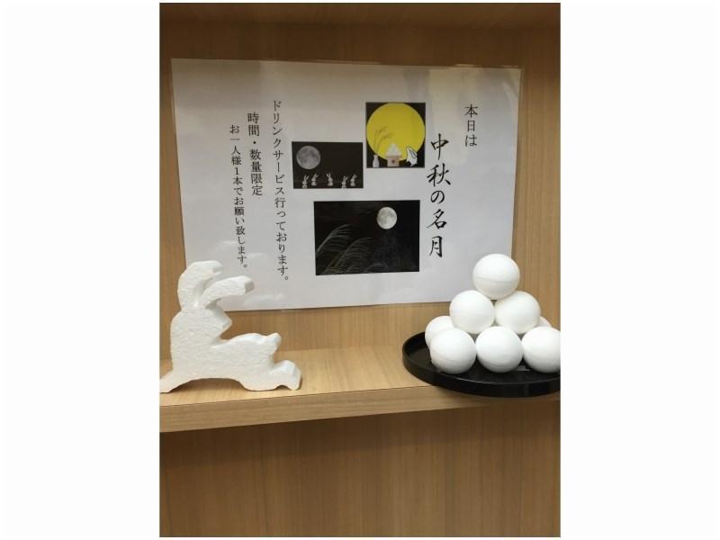 Smile Hotel Nagoya Shinkansenguchi Exterior photo